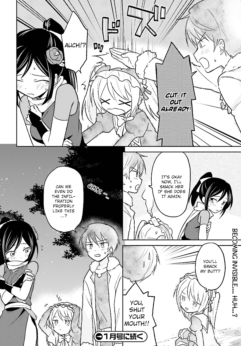 In Another World With My Smartphone chapter 26 - page 14