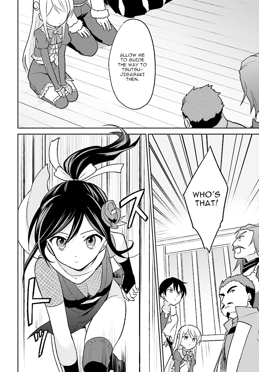 In Another World With My Smartphone chapter 26 - page 4