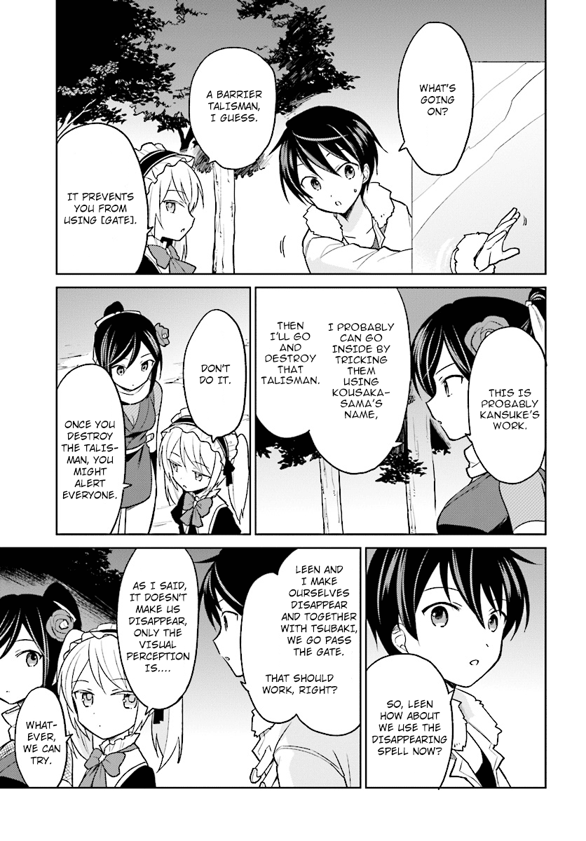 In Another World With My Smartphone chapter 26 - page 9