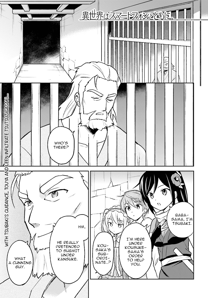 In Another World With My Smartphone chapter 27 - page 1