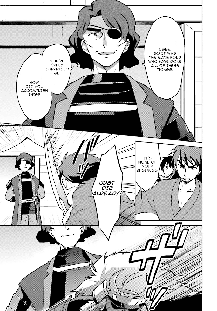 In Another World With My Smartphone chapter 27 - page 11