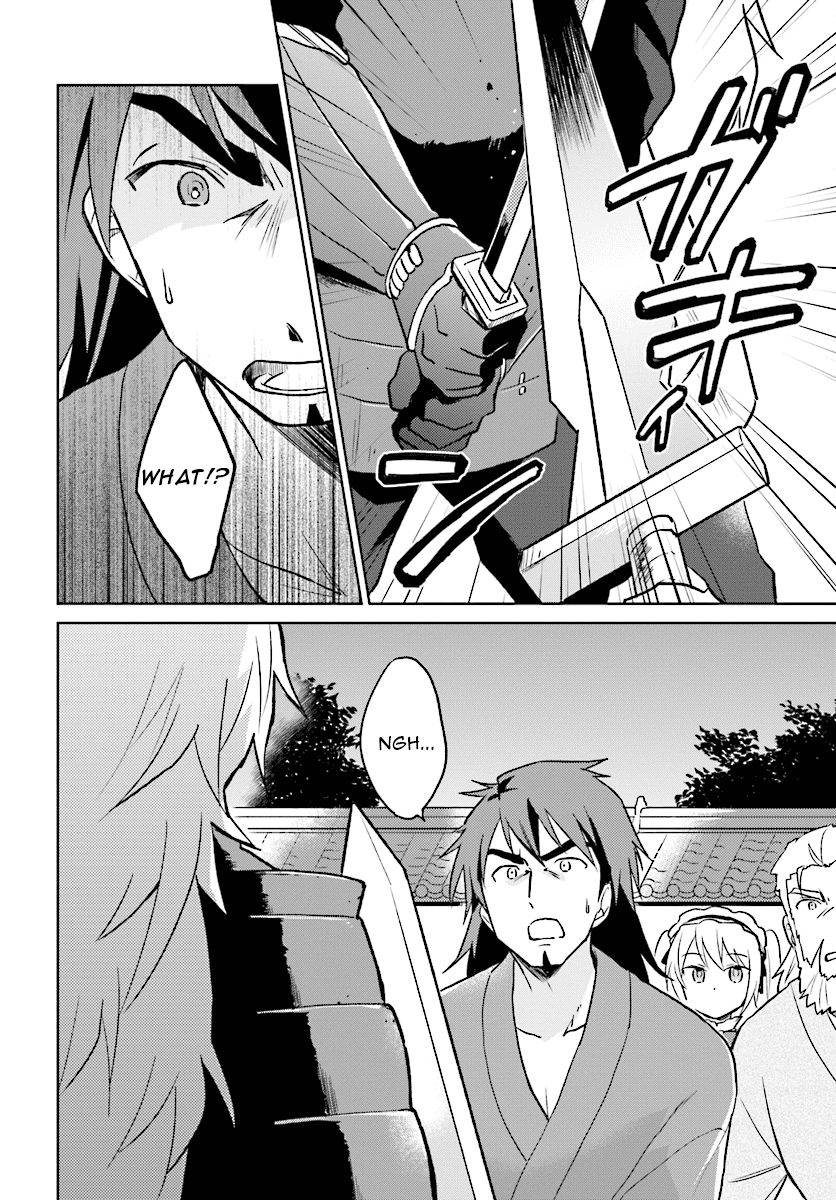 In Another World With My Smartphone chapter 27 - page 12