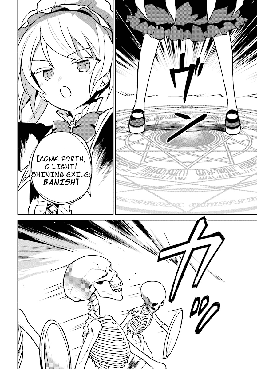 In Another World With My Smartphone chapter 27 - page 16