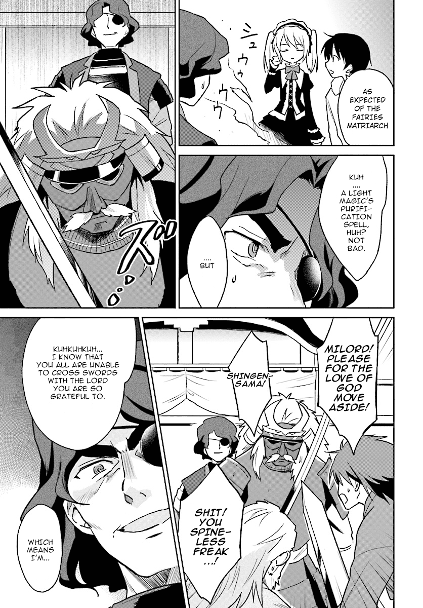 In Another World With My Smartphone chapter 27 - page 17