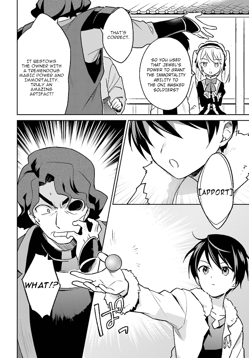 In Another World With My Smartphone chapter 27 - page 20