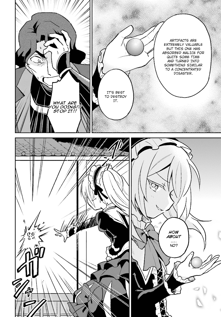 In Another World With My Smartphone chapter 27 - page 22