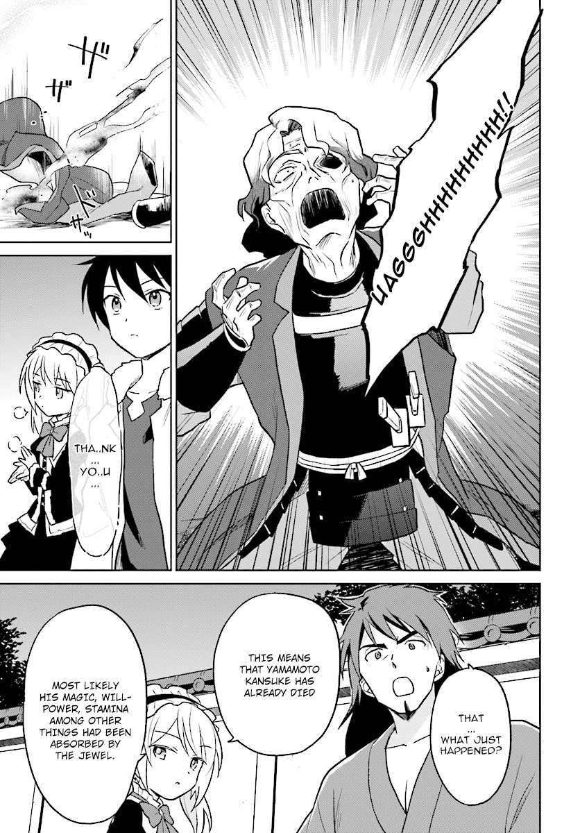 In Another World With My Smartphone chapter 27 - page 23