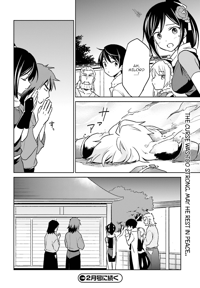 In Another World With My Smartphone chapter 27 - page 24
