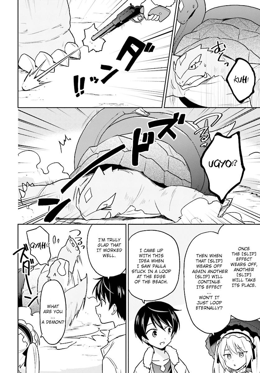 In Another World With My Smartphone chapter 29 - page 10