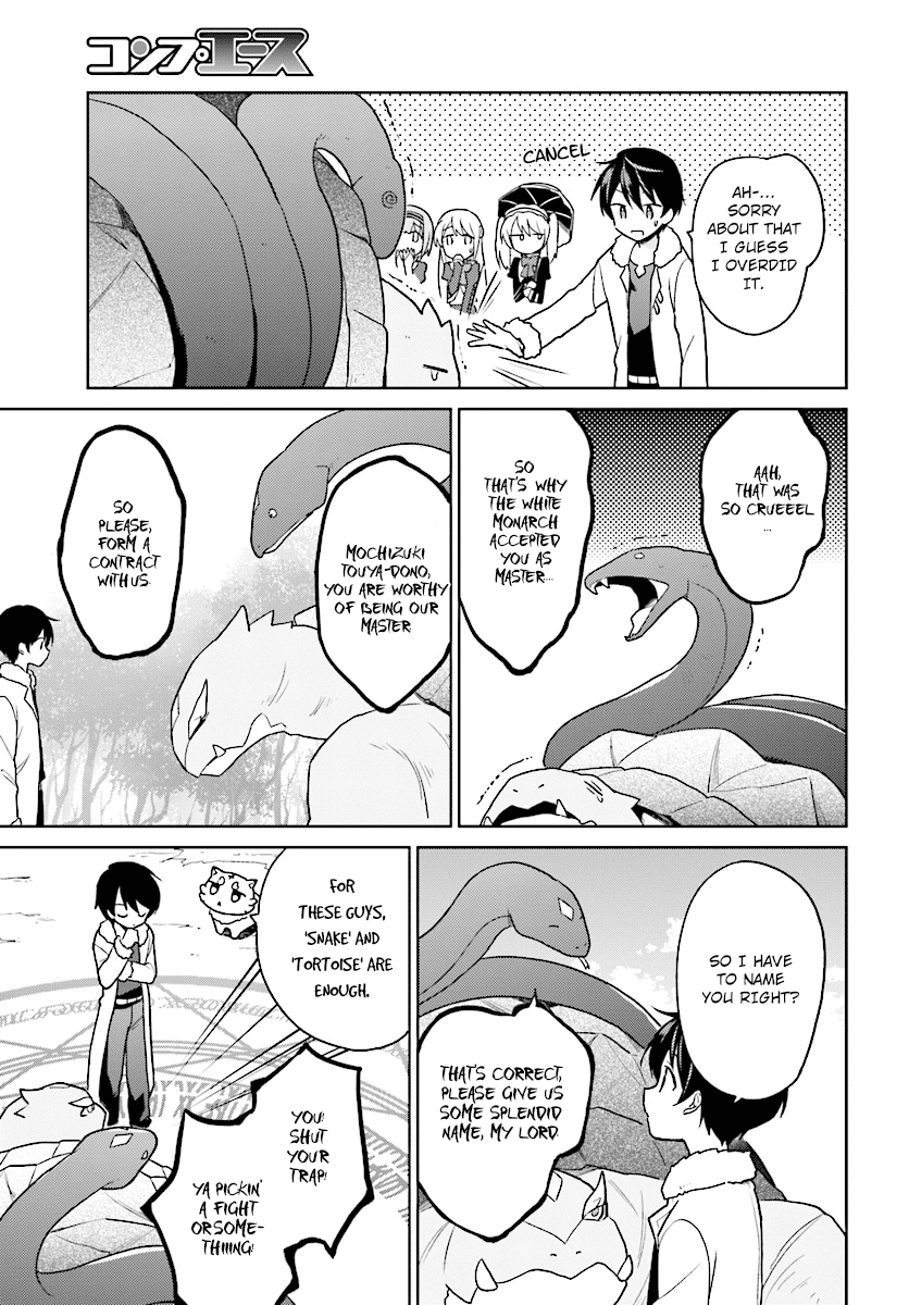 In Another World With My Smartphone chapter 29 - page 15