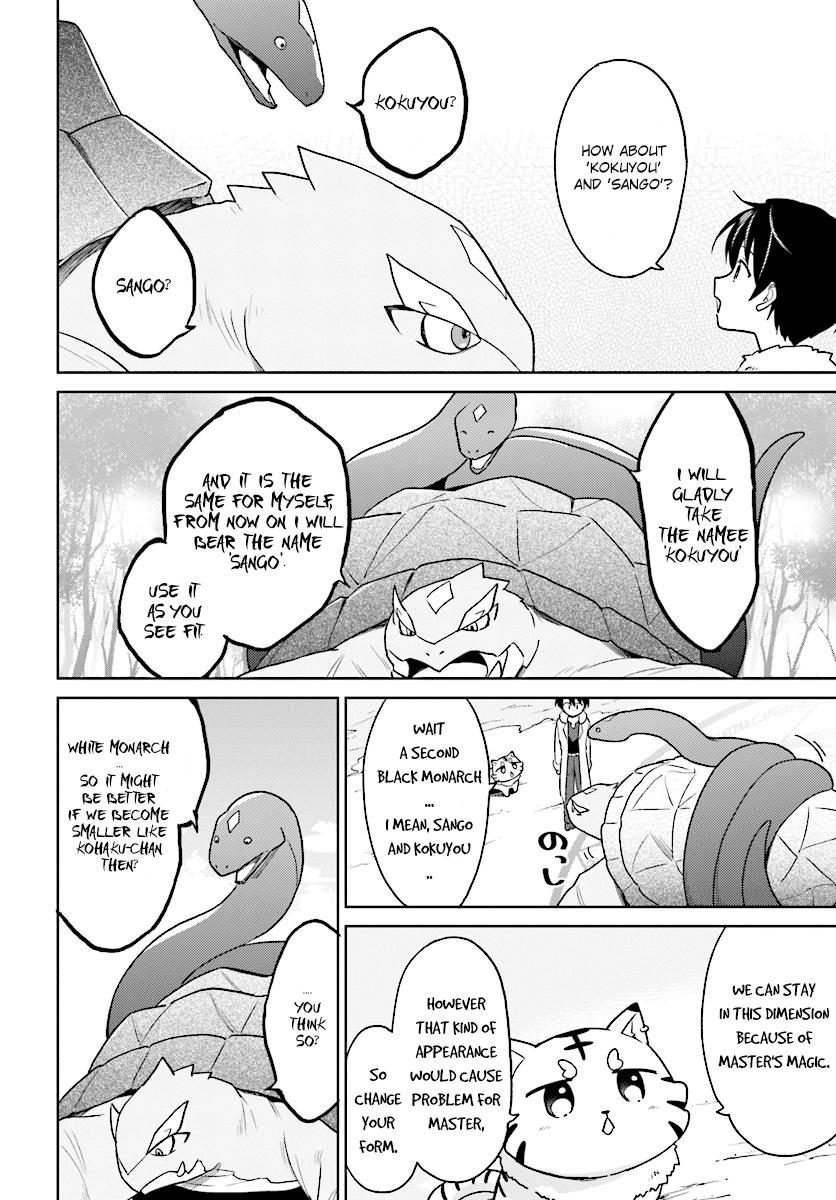 In Another World With My Smartphone chapter 29 - page 16