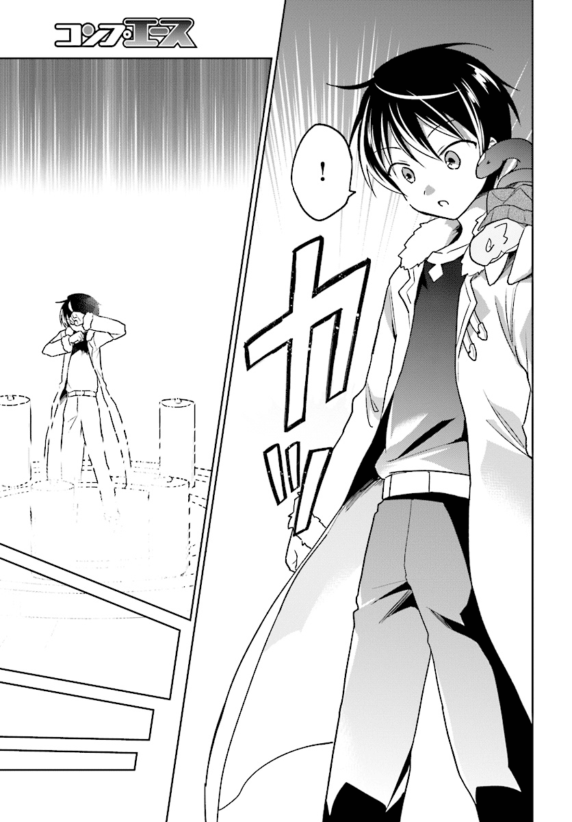 In Another World With My Smartphone chapter 29 - page 21