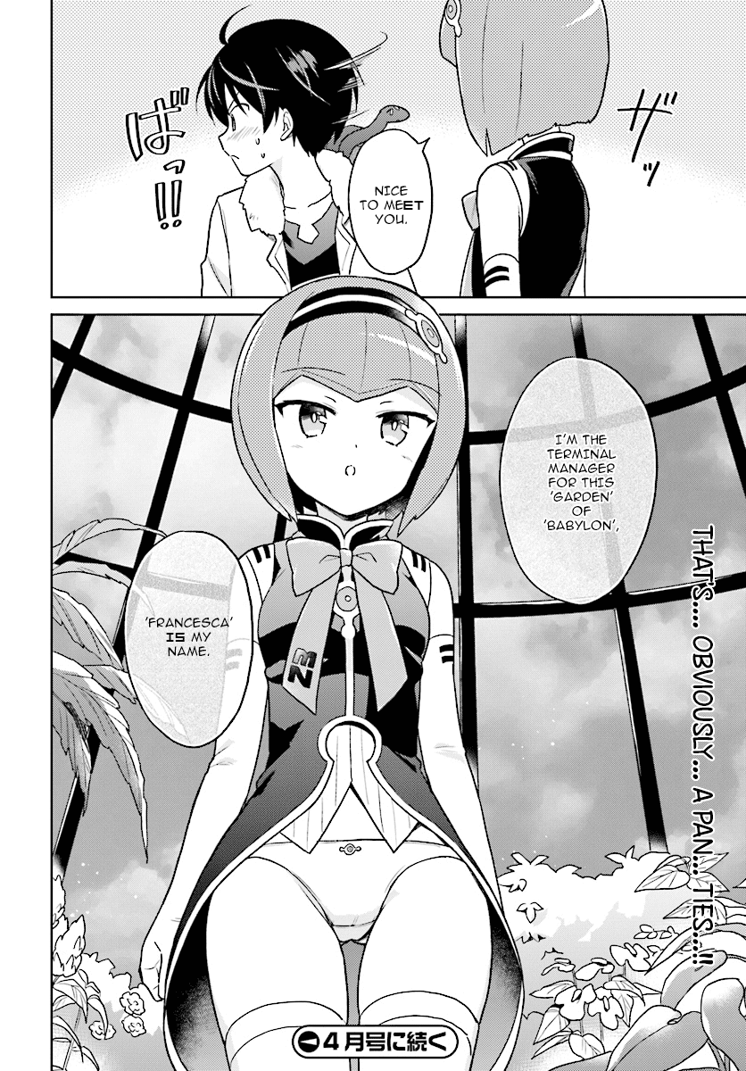 In Another World With My Smartphone chapter 29 - page 24