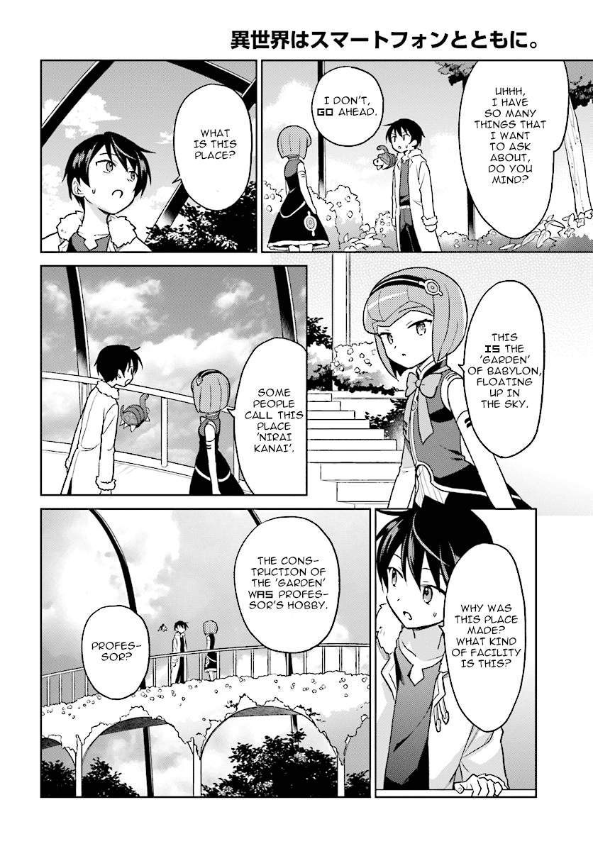 In Another World With My Smartphone chapter 30 - page 4