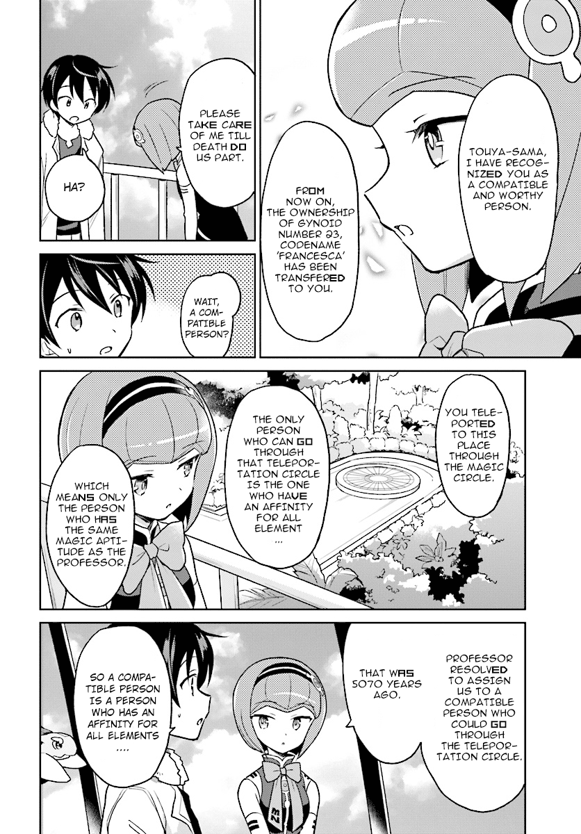 In Another World With My Smartphone chapter 30 - page 8