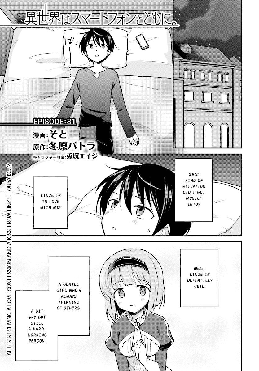 In Another World With My Smartphone chapter 31 - page 1
