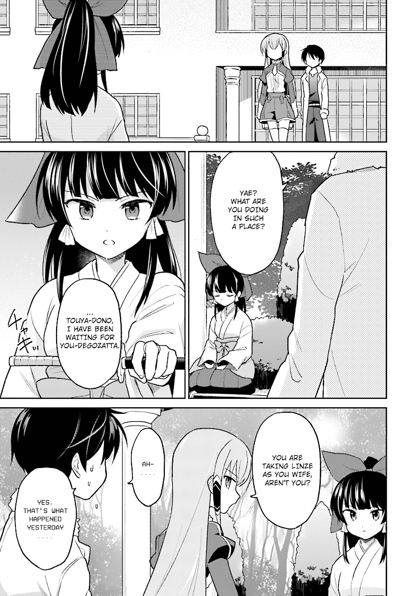 In Another World With My Smartphone chapter 31 - page 17