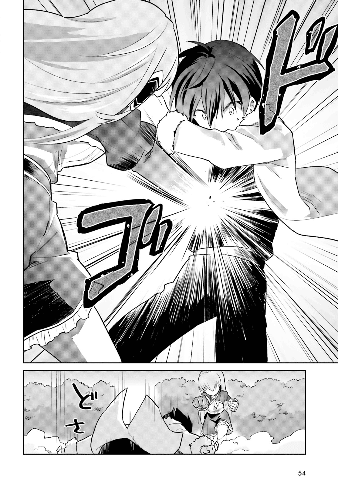 In Another World With My Smartphone chapter 32 - page 15