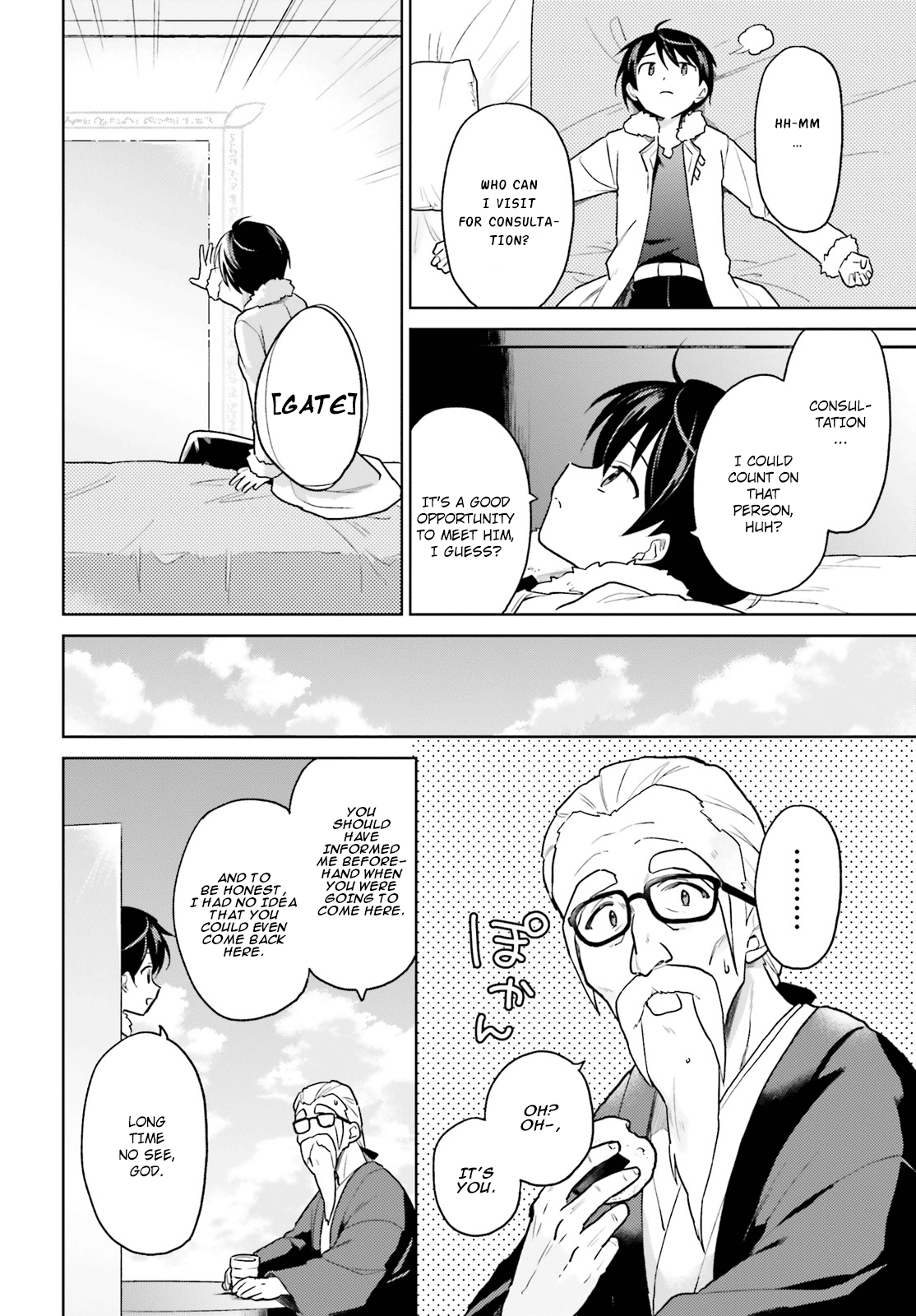 In Another World With My Smartphone chapter 32 - page 23