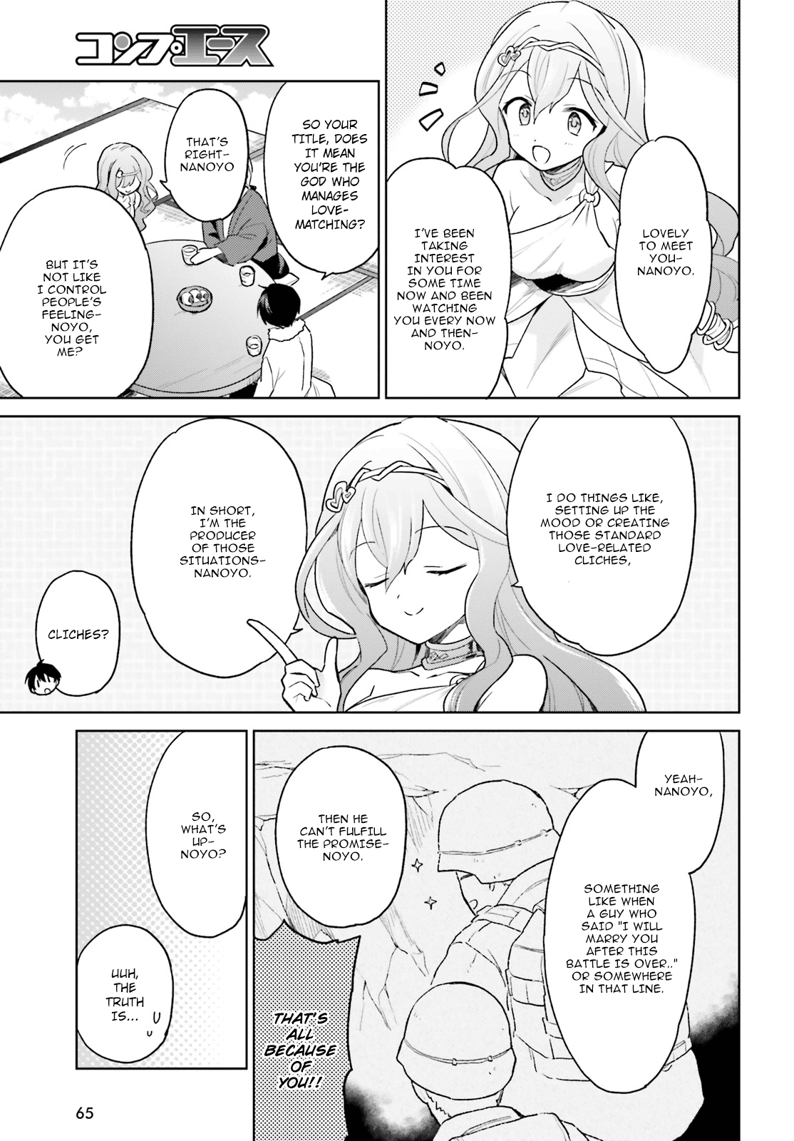 In Another World With My Smartphone chapter 32 - page 26