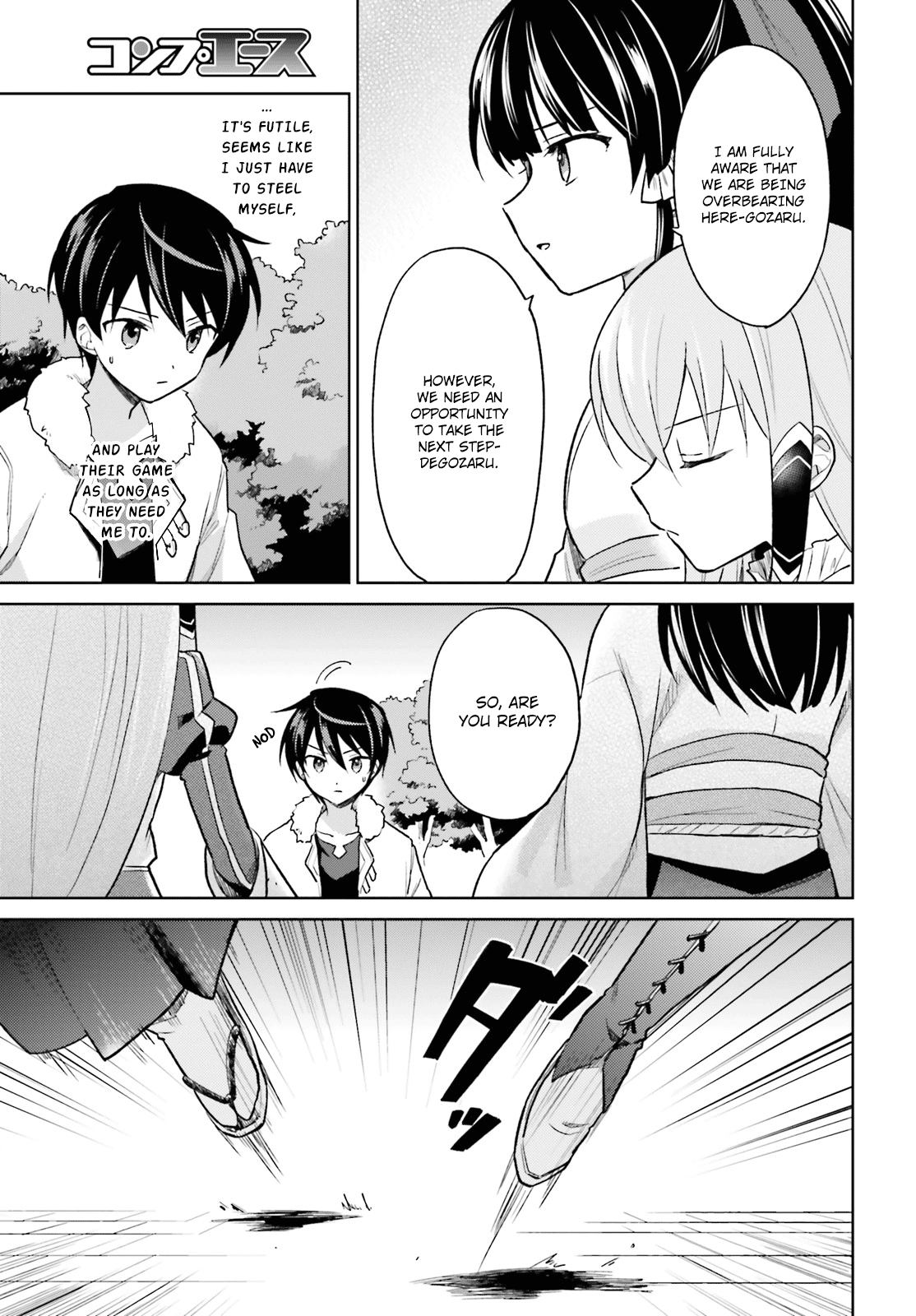 In Another World With My Smartphone chapter 32 - page 4