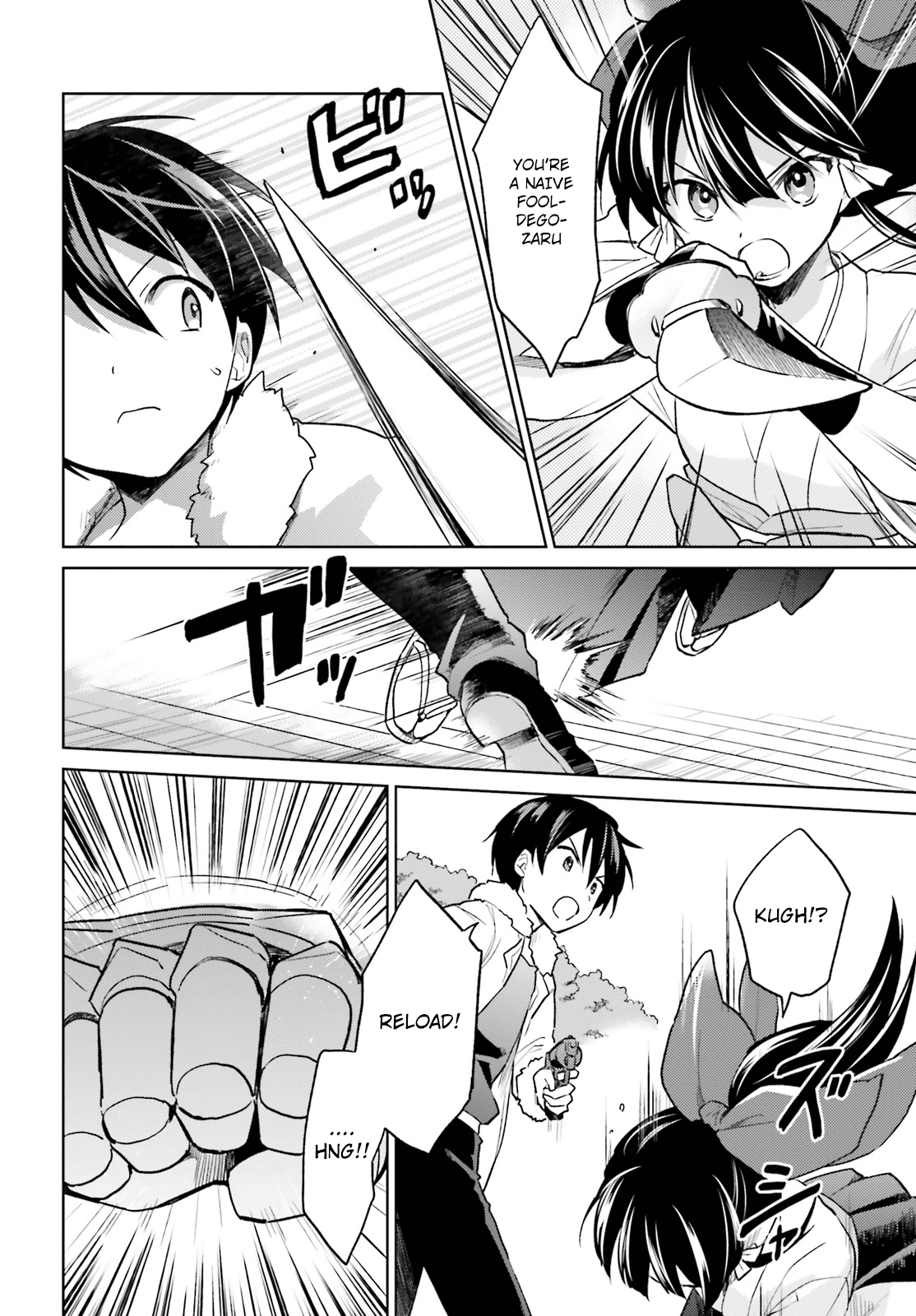 In Another World With My Smartphone chapter 32 - page 7