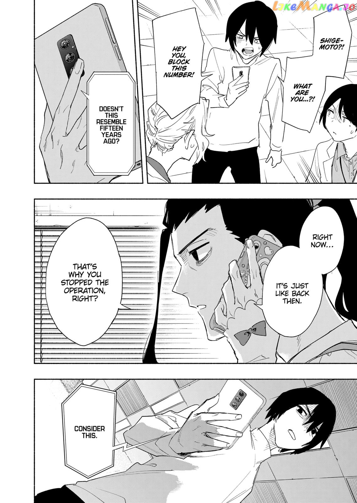 Kabushiki Gaisha Magi Lumiere chapter 72 - page 16