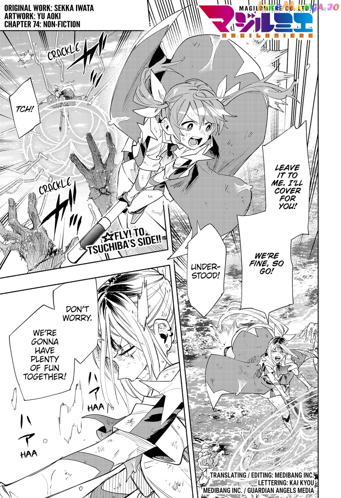 Kabushiki Gaisha Magi Lumiere chapter 74 - page 1