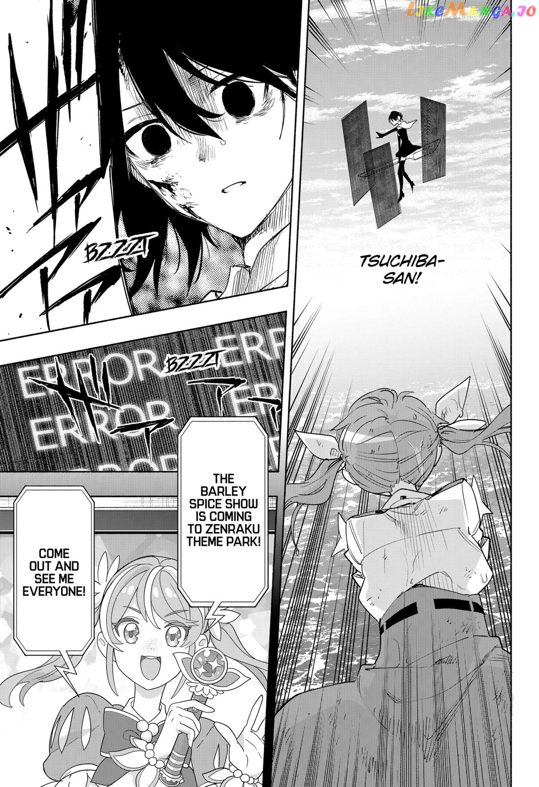 Kabushiki Gaisha Magi Lumiere chapter 74 - page 3