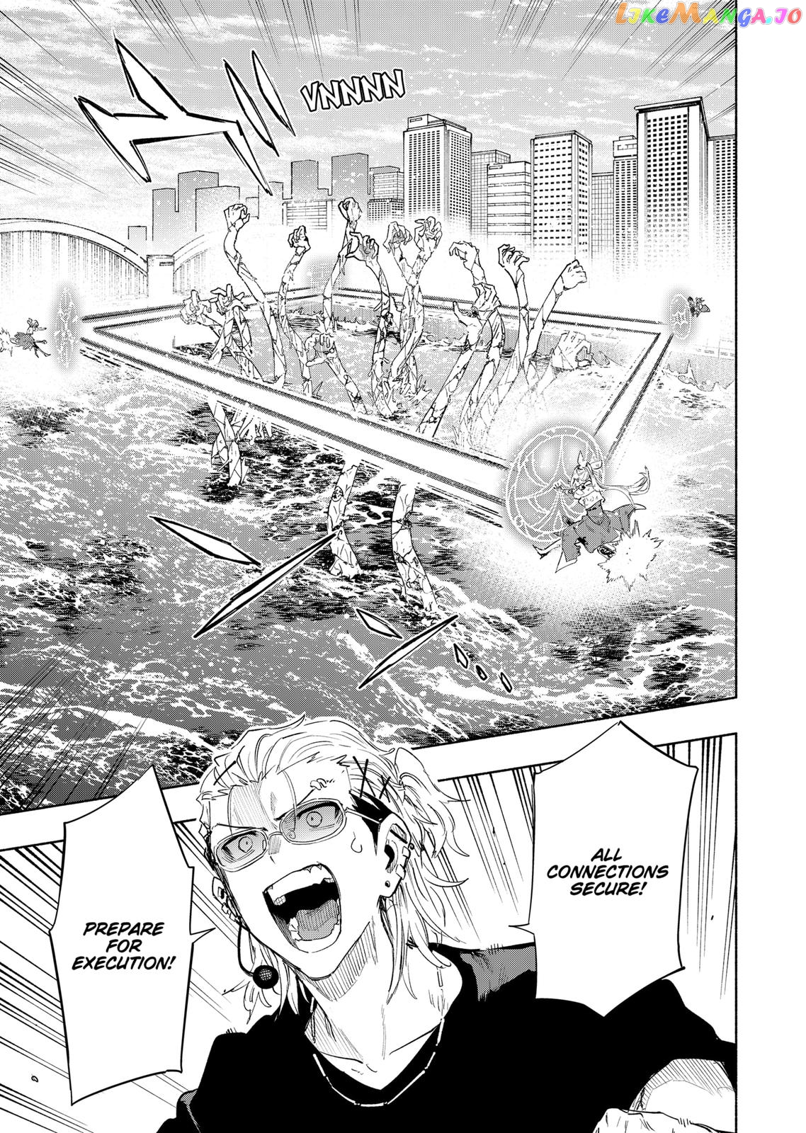 Kabushiki Gaisha Magi Lumiere chapter 75 - page 3