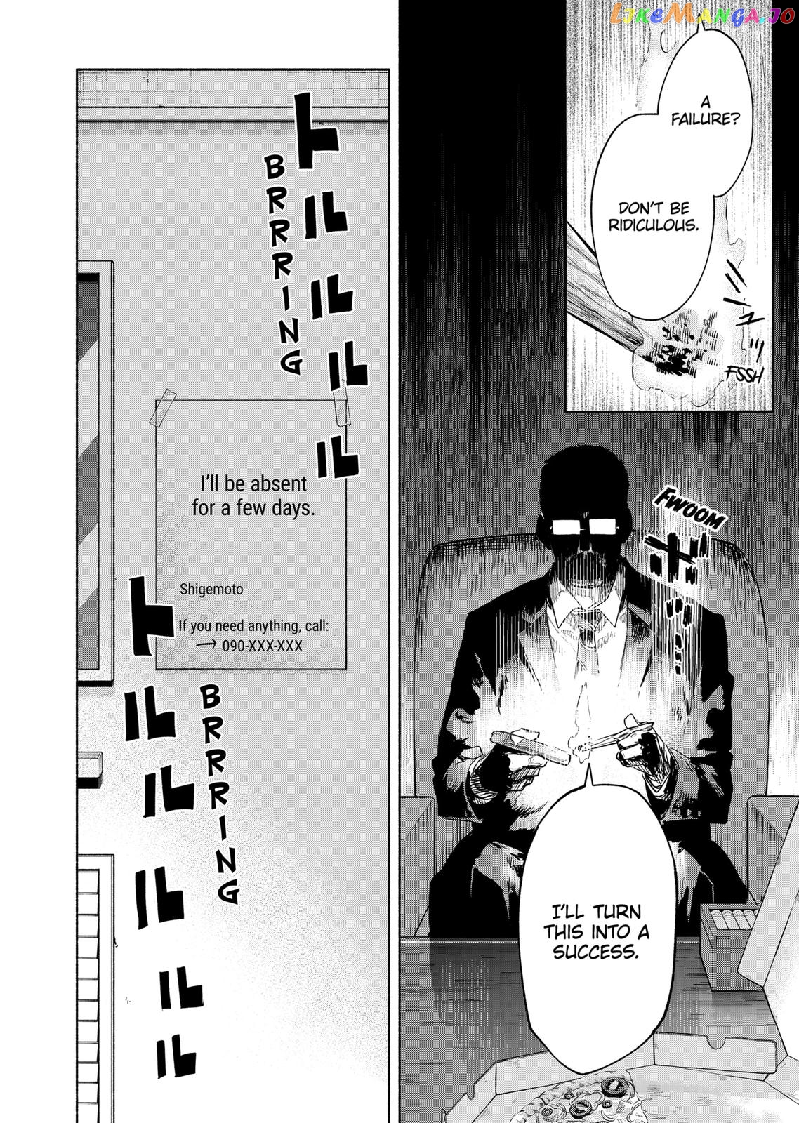 Kabushiki Gaisha Magi Lumiere chapter 76 - page 16