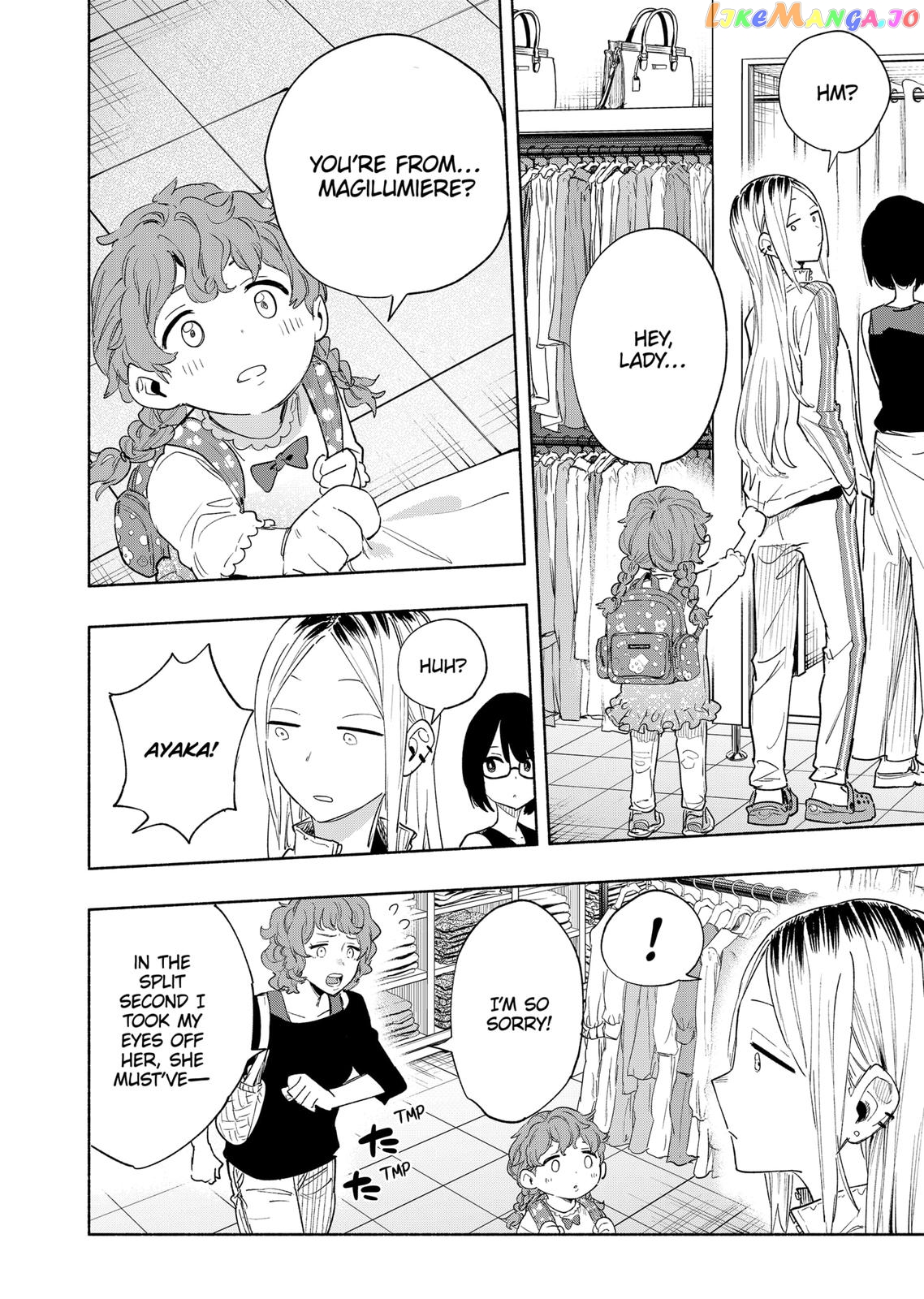 Kabushiki Gaisha Magi Lumiere chapter 76 - page 4