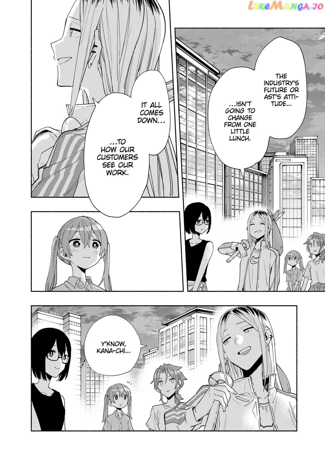 Kabushiki Gaisha Magi Lumiere chapter 76 - page 8