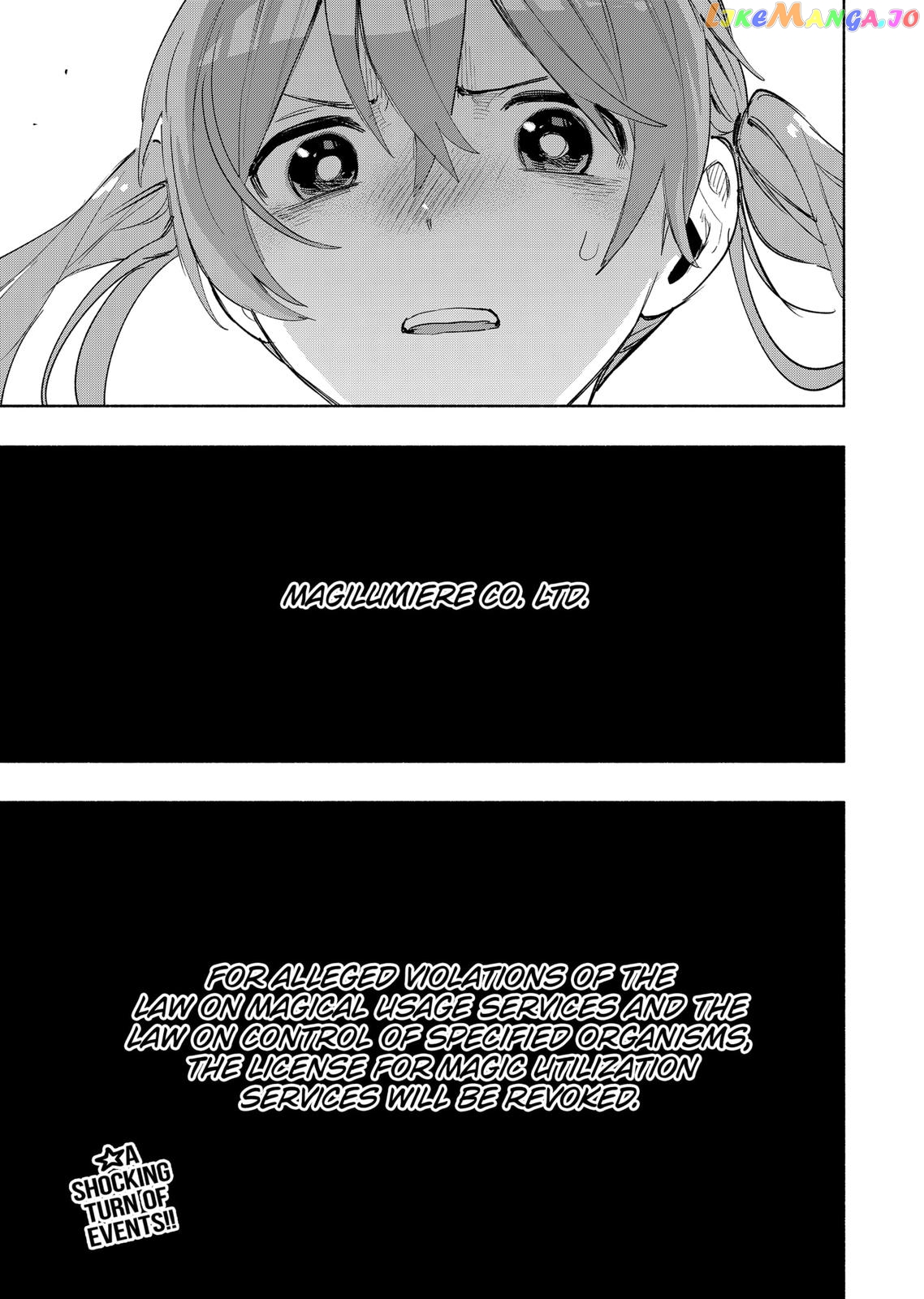 Kabushiki Gaisha Magi Lumiere chapter 77 - page 19