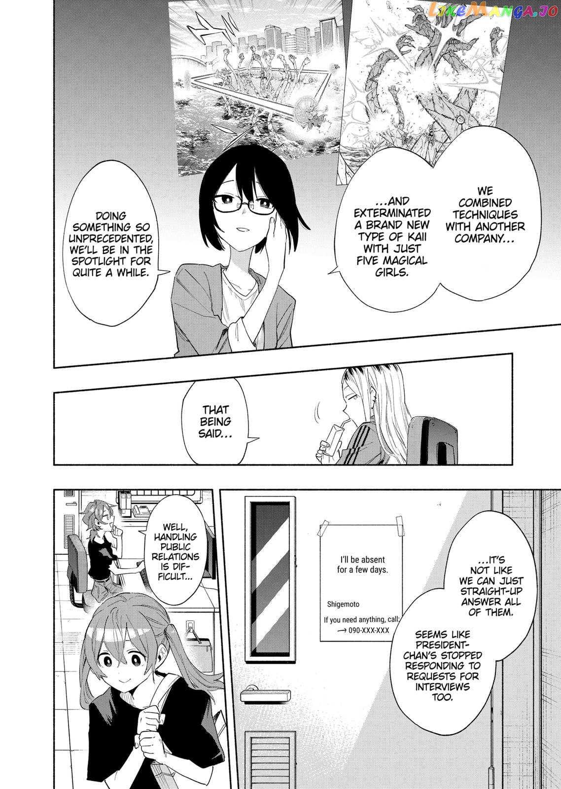 Kabushiki Gaisha Magi Lumiere chapter 77 - page 2