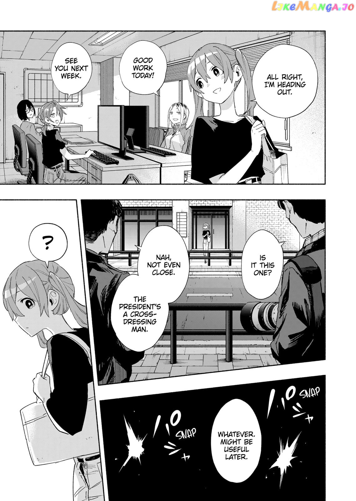 Kabushiki Gaisha Magi Lumiere chapter 77 - page 3
