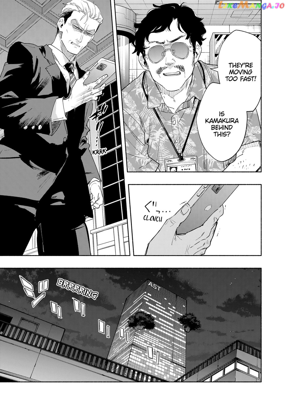 Kabushiki Gaisha Magi Lumiere chapter 77 - page 7