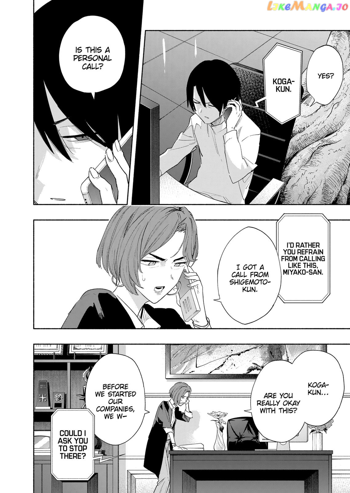 Kabushiki Gaisha Magi Lumiere chapter 77 - page 8