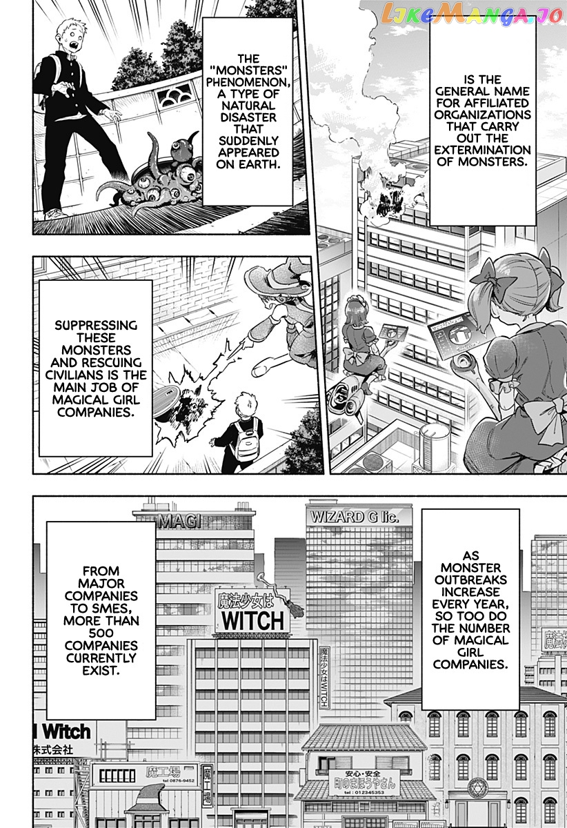 Kabushiki Gaisha Magi Lumiere chapter 1 - page 13