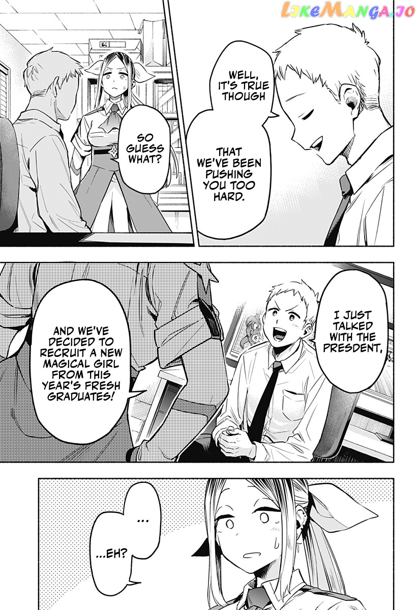 Kabushiki Gaisha Magi Lumiere chapter 1 - page 14