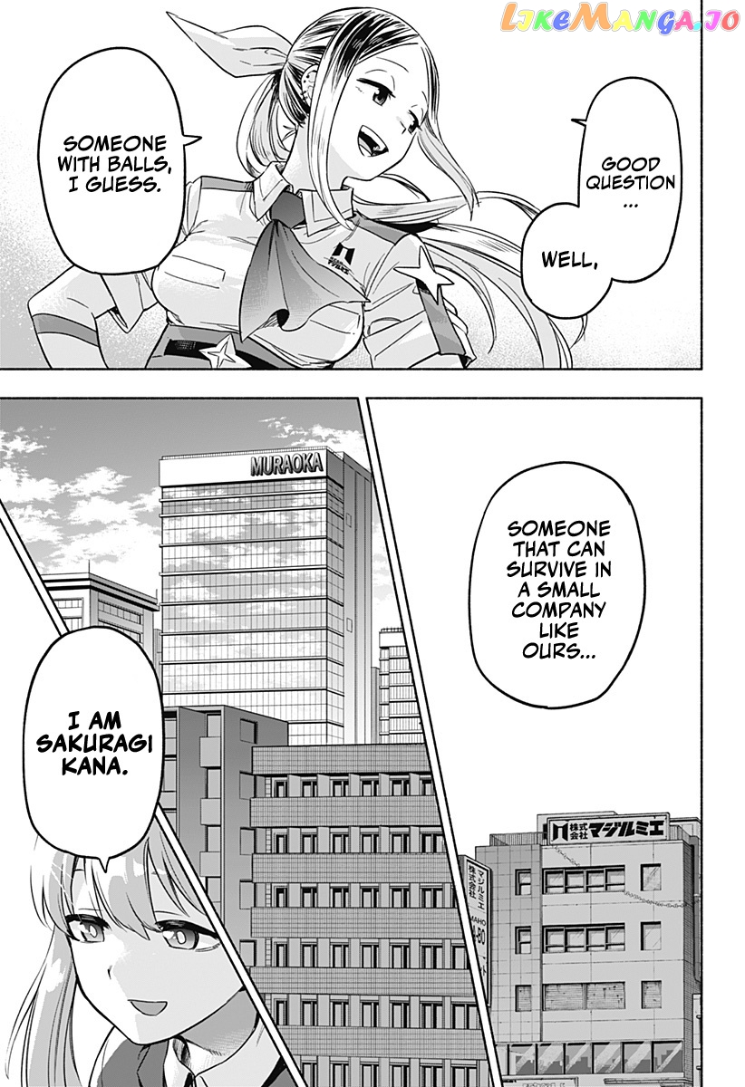 Kabushiki Gaisha Magi Lumiere chapter 1 - page 16
