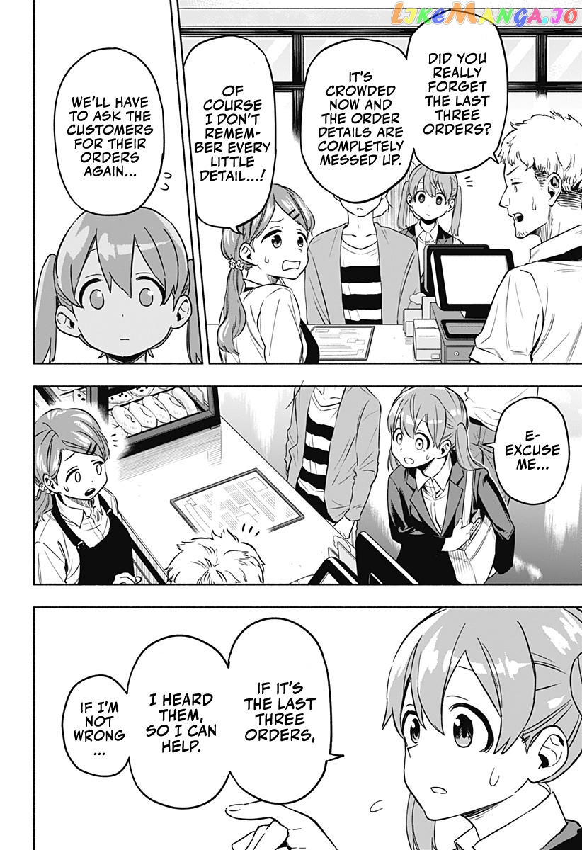 Kabushiki Gaisha Magi Lumiere chapter 1 - page 23
