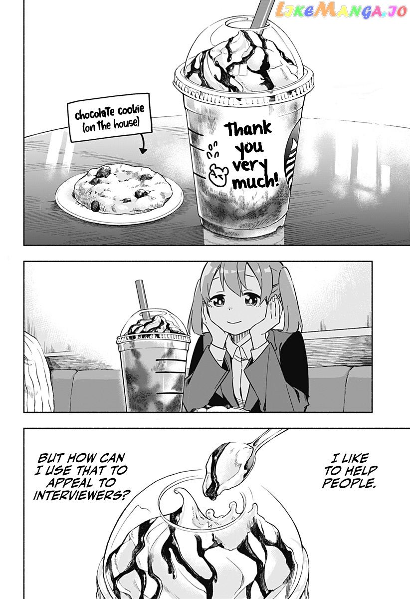 Kabushiki Gaisha Magi Lumiere chapter 1 - page 25
