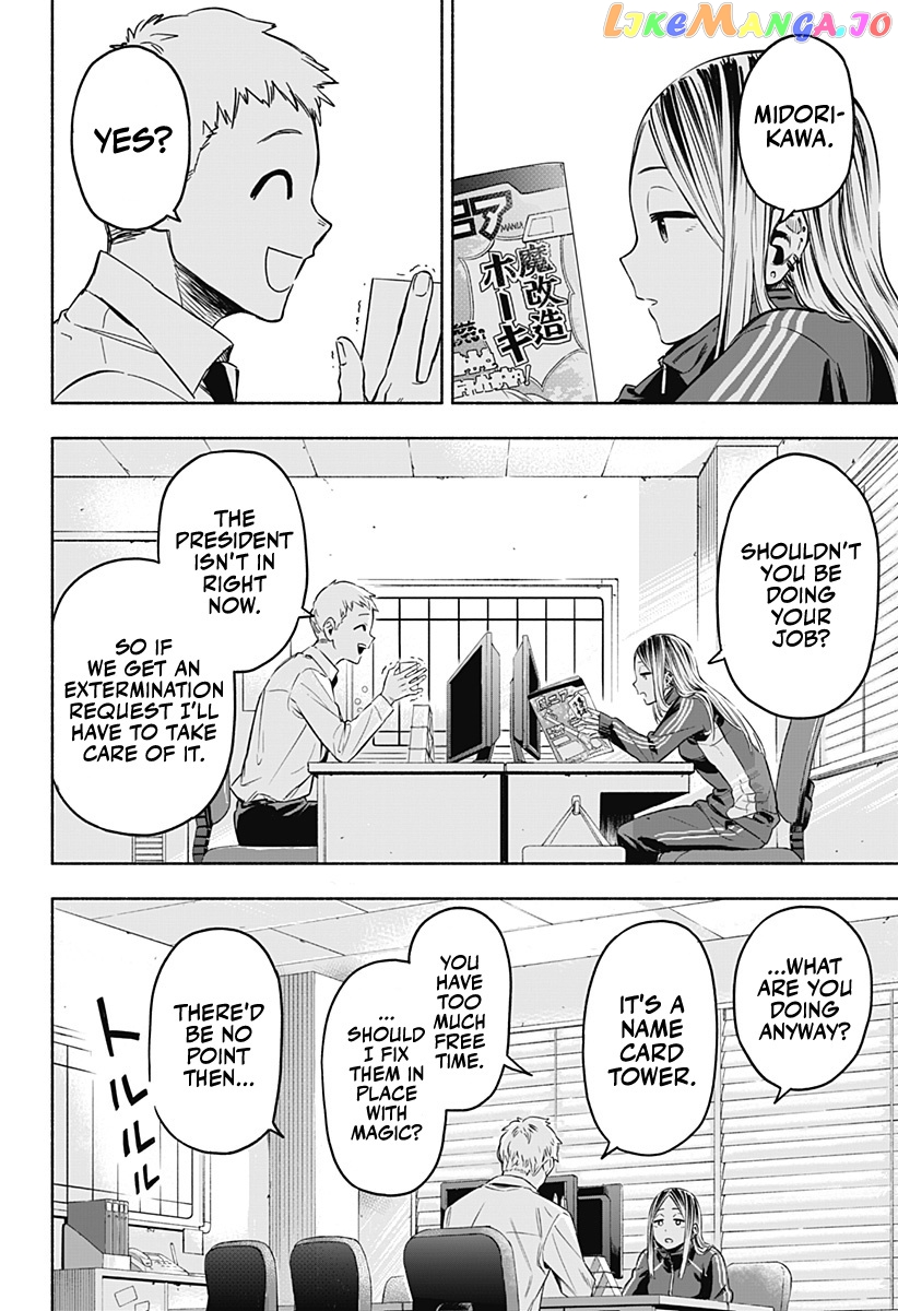 Kabushiki Gaisha Magi Lumiere chapter 1 - page 33