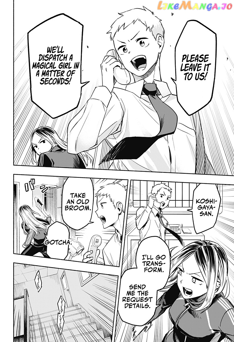 Kabushiki Gaisha Magi Lumiere chapter 1 - page 35