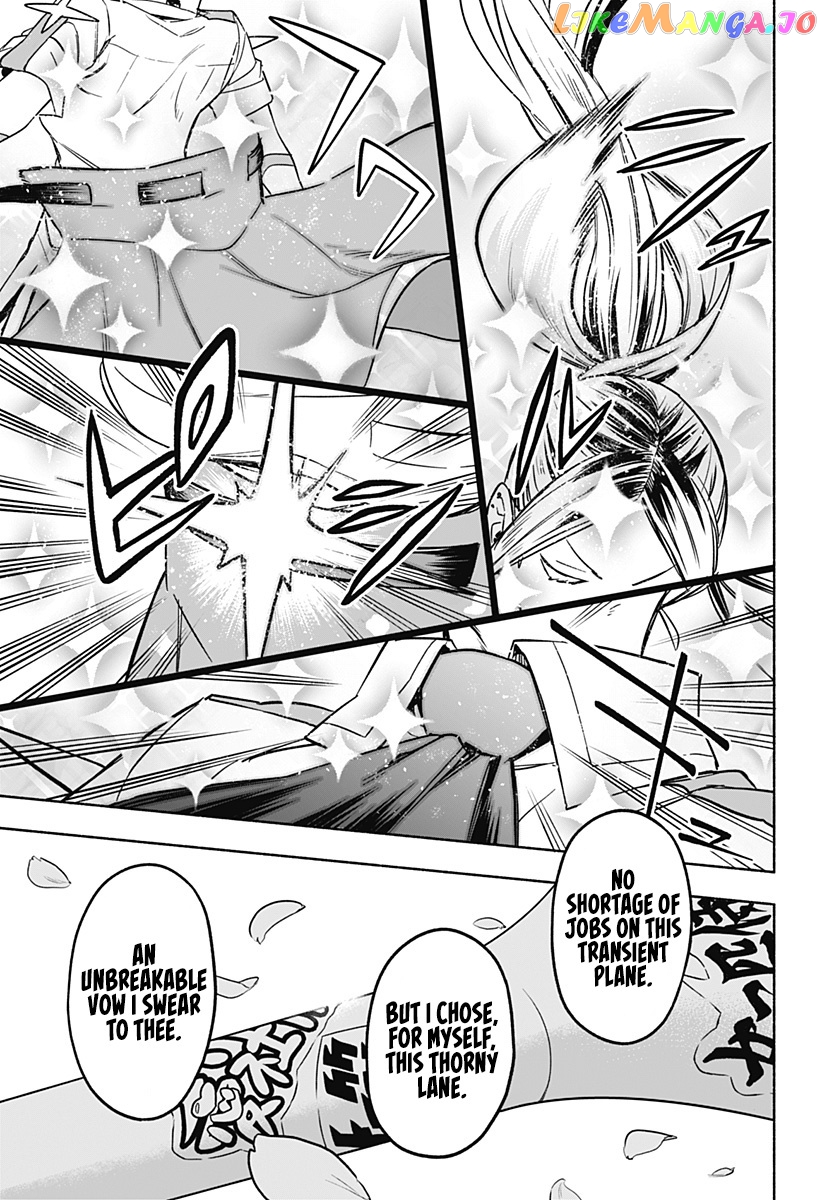 Kabushiki Gaisha Magi Lumiere chapter 1 - page 38