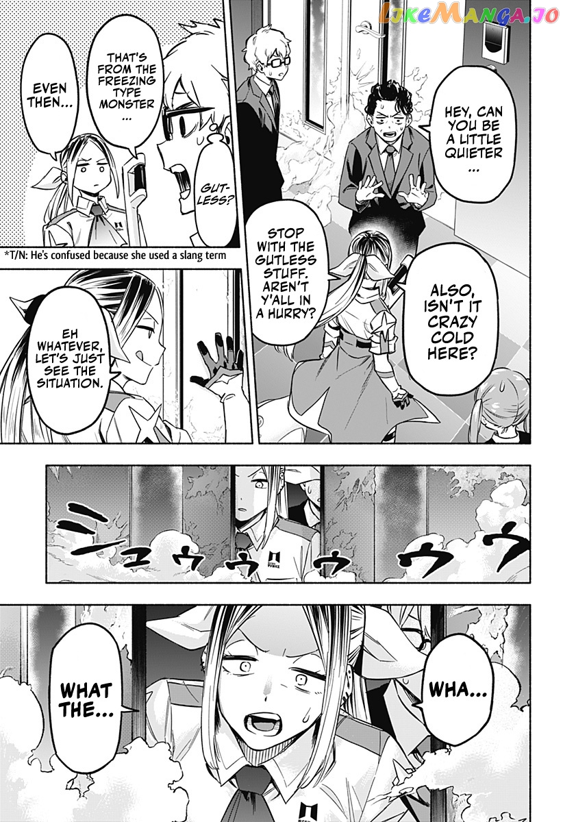 Kabushiki Gaisha Magi Lumiere chapter 1 - page 42