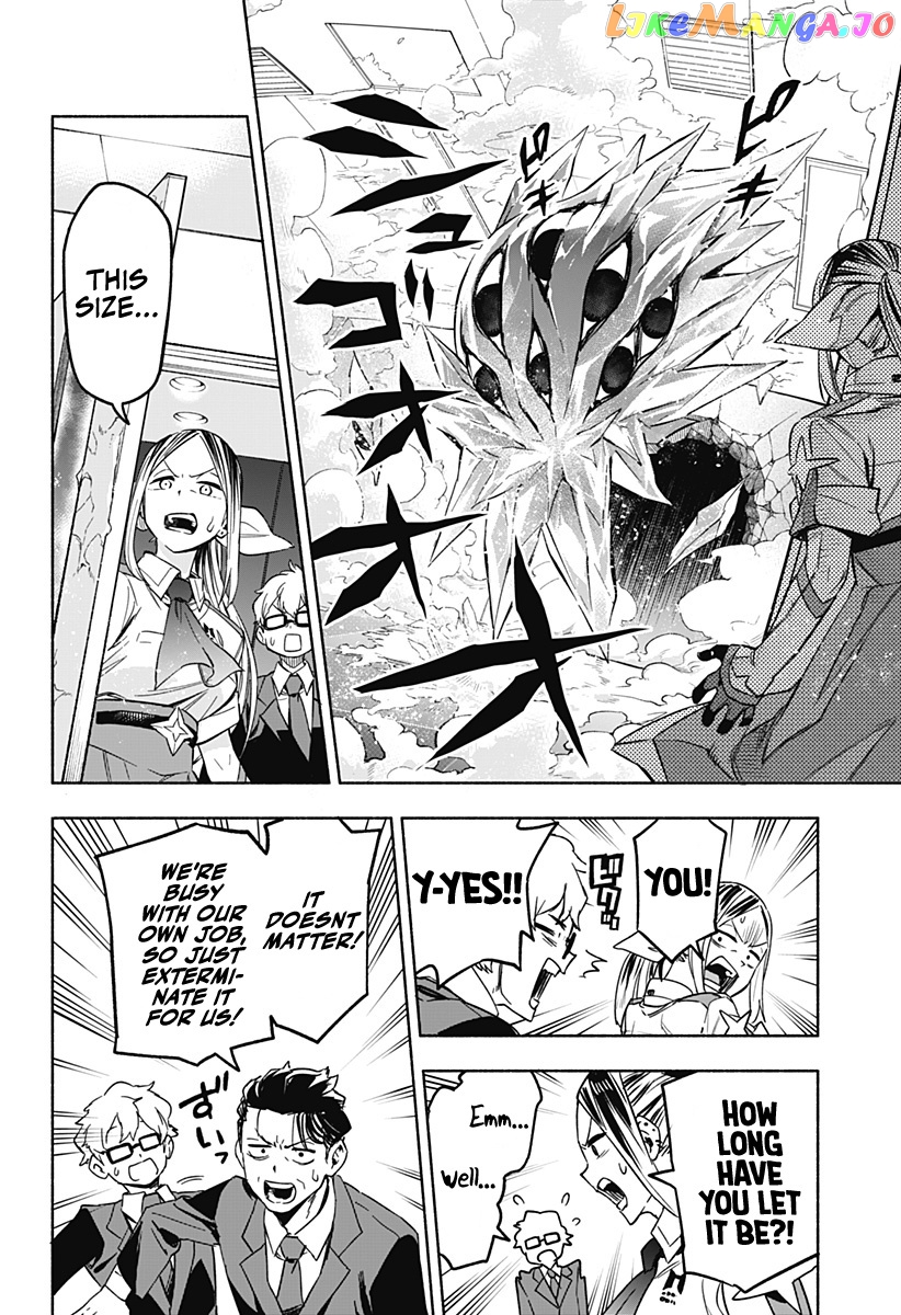 Kabushiki Gaisha Magi Lumiere chapter 1 - page 43