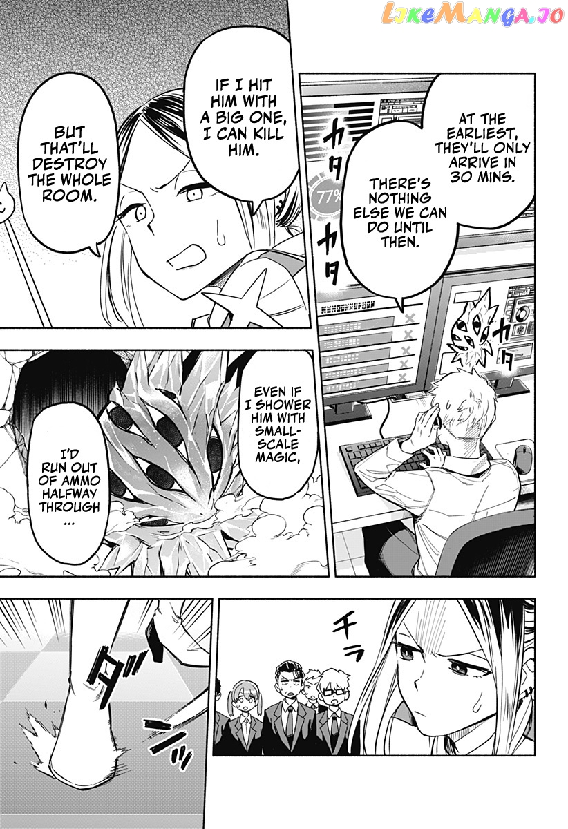 Kabushiki Gaisha Magi Lumiere chapter 1 - page 46