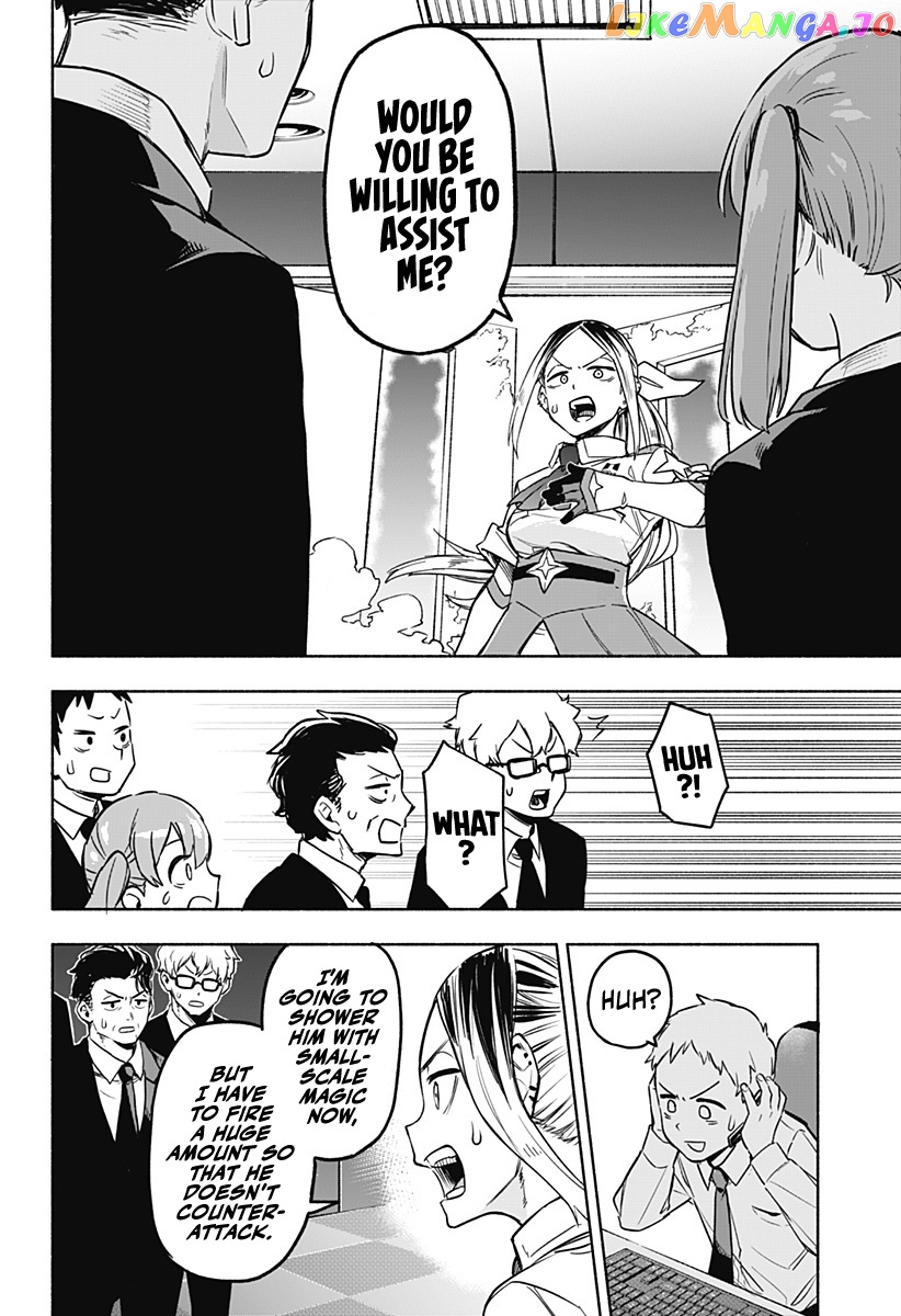 Kabushiki Gaisha Magi Lumiere chapter 1 - page 47